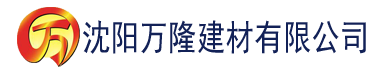 沈阳演员表建材有限公司_沈阳轻质石膏厂家抹灰_沈阳石膏自流平生产厂家_沈阳砌筑砂浆厂家